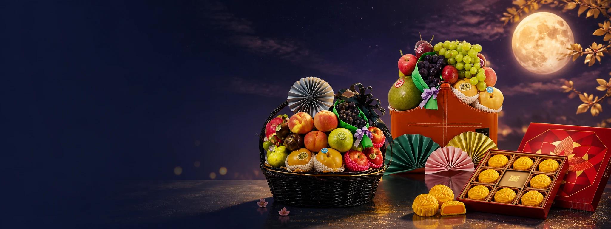 Mid-Autumn Fruit Hamper | 平安吉慶,鮮果傳情
