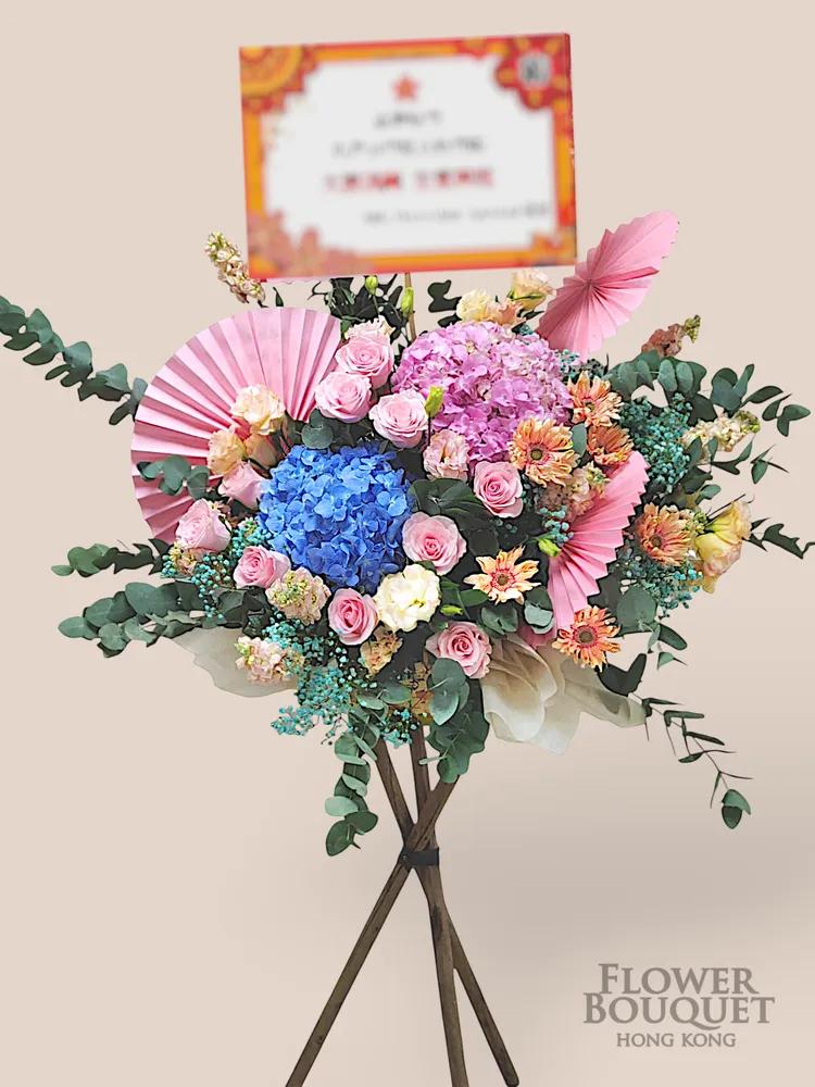 開張花籃 2 (兩天前預訂) 開張花籃 2 (兩天前預訂)